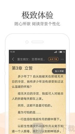 天博电竞app官网